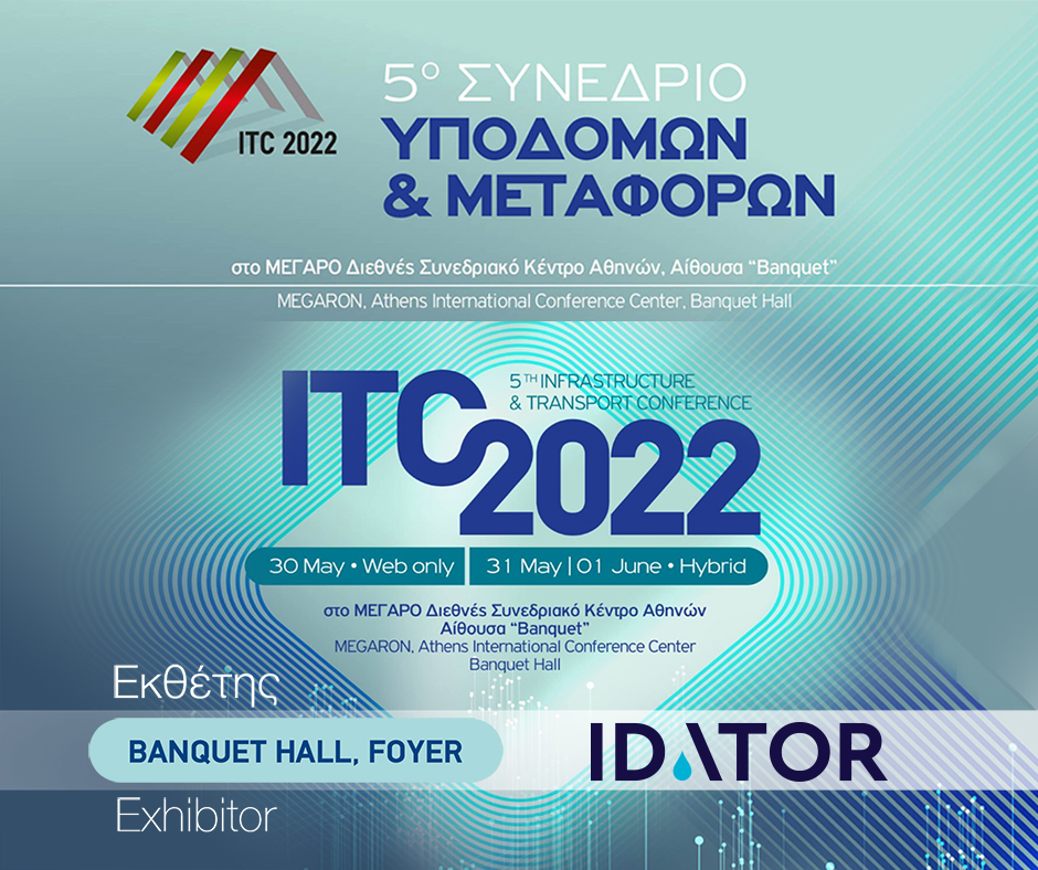 <h1>Η Idator παρών στο ITC 2022</h1>