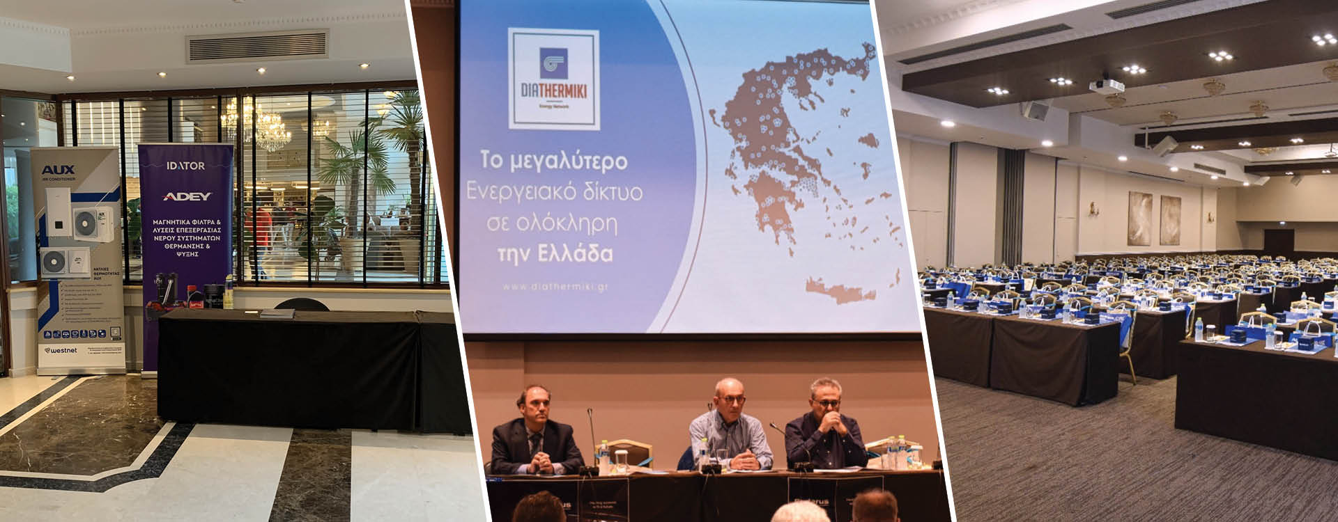 Η IDATOR Χορηγός στο 47ο Συνέδριο Διαθερμικής στη Θεσσαλονίκη