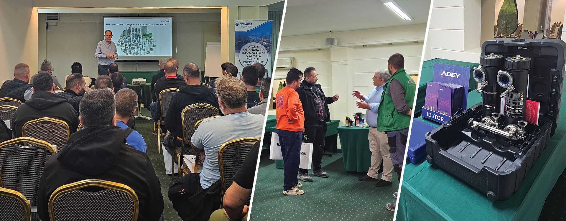 Εκπαιδευτικό σεμινάριο IDATOR στον ΣΕΥΘ