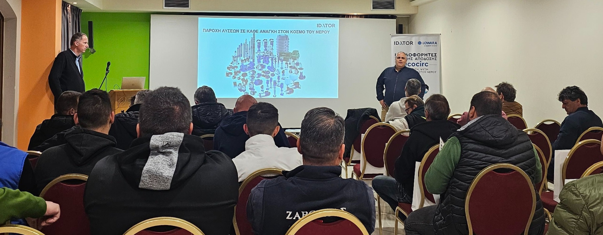 Τεχνικό Σεμινάριο IDATOR στον Βόλο