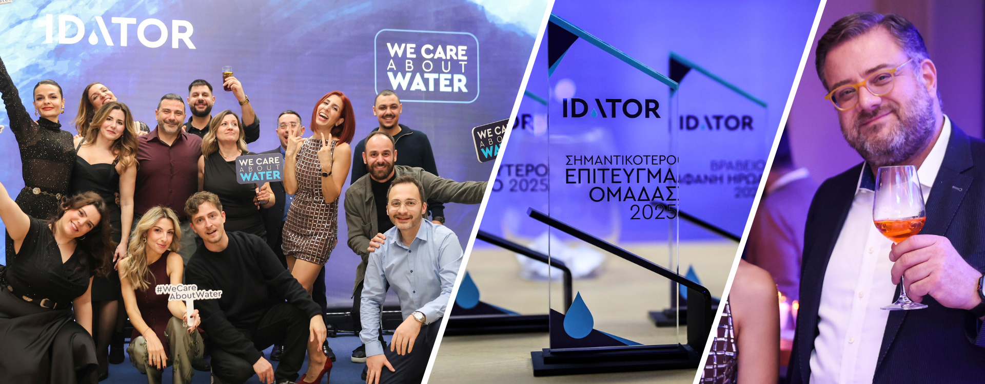 Κοπή Πρωτοχρονιάτικης Πίτας IDATOR 2026