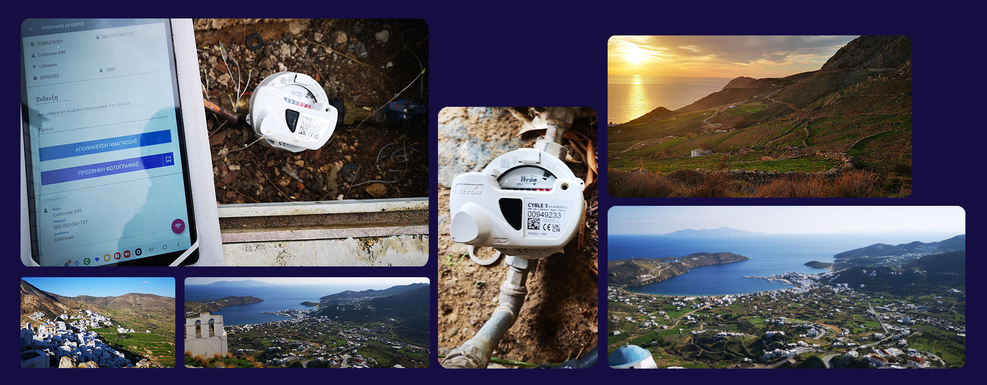 Εκσυγχρονισμός δικτύου ύδρευσης στον Δήμο Σερίφου