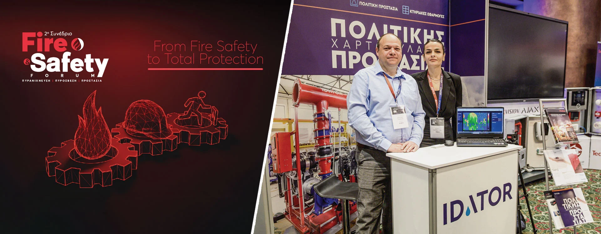 Η IDATOR στο 2ο Fire & Safety Forum: Επαναπροσδιορίζοντας την Πολιτική Προστασία