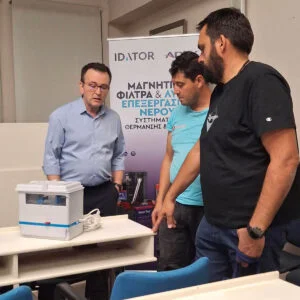 τεχνικό σεμινάριο IDATOR σε συνεργασία με τον Σύνδεσμο Υδραυλικών Χανίων