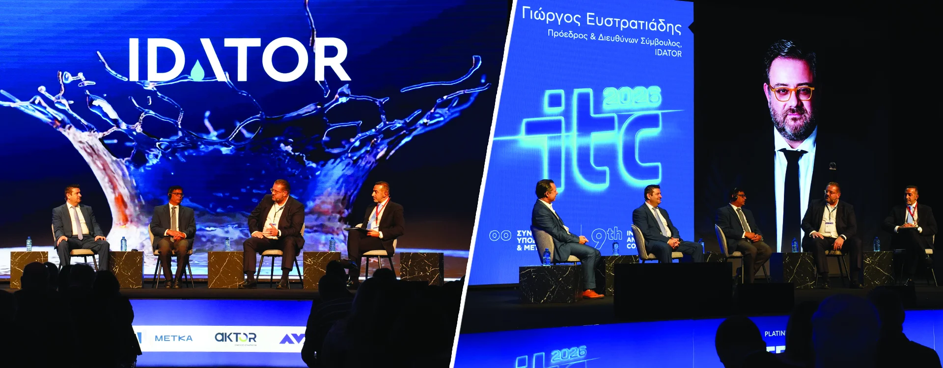 ITC 2026: Οι προϋποθέσεις για πιο ανθεκτικά δίκτυα νερού